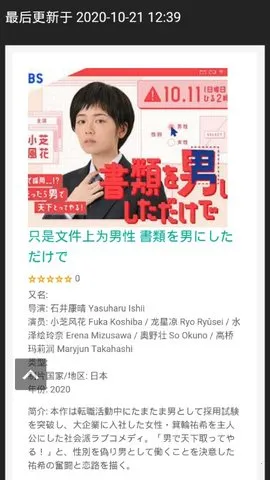 �Ͷ�Ӱ��app����������vV1.8.0 �ֻ����ͼ3