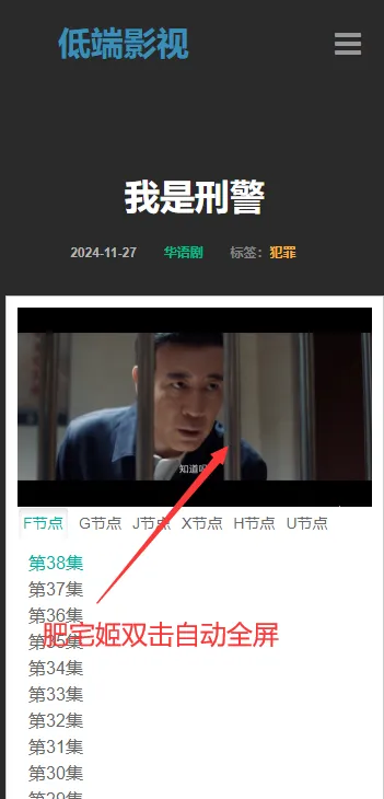 �Ͷ�Ӱ��app����������vV1.8.0 �ֻ����ͼ0