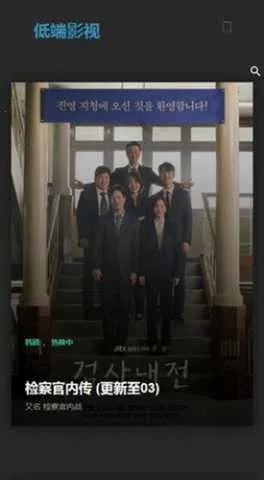 �Ͷ�Ӱ��app����������vV1.8.0 �ֻ����ͼ2