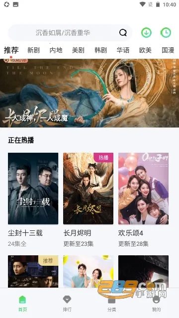 �Ͷ�Ӱ��app����������