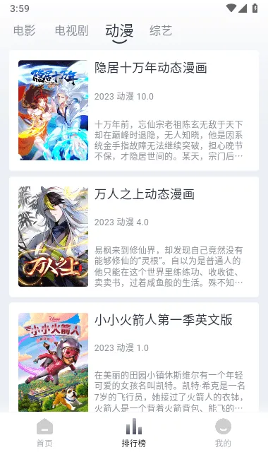 ׷��Ӱ������v5.2.0 �ٷ������ͼ1