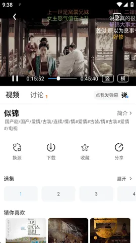 ׷��Ӱ������v5.2.0 �ٷ������ͼ2