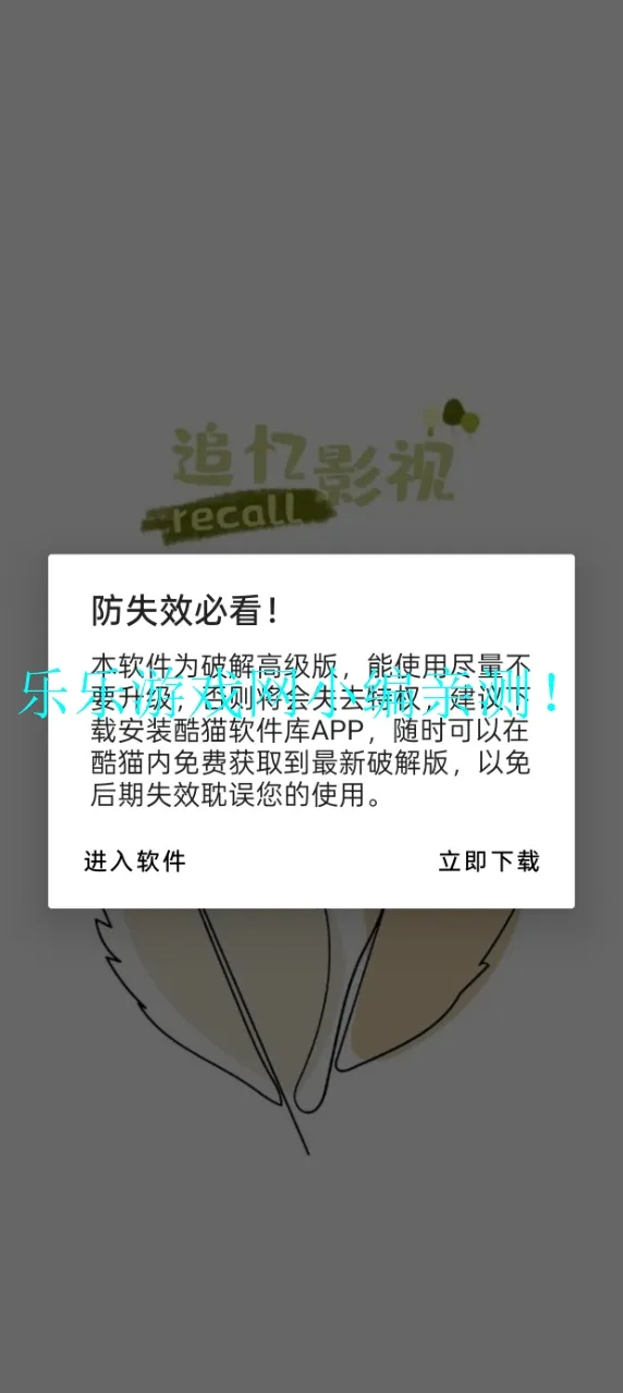 ׷��Ӱ������v5.2.0 �ٷ������ͼ0