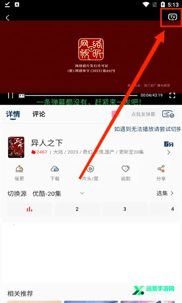 ׷��Ӱ������