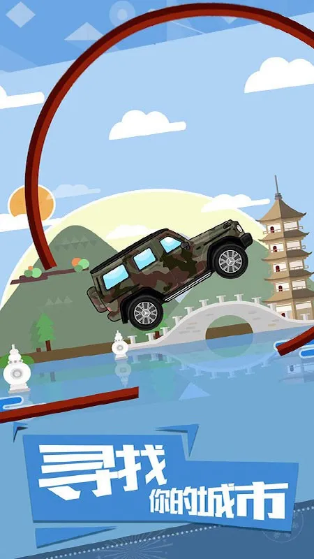 ����������ǰ��һ�9999ˮ��v1.0.2 ��׿���ͼ1