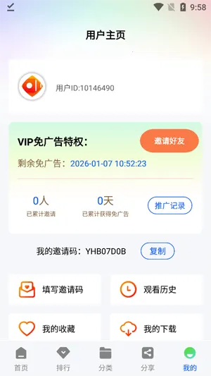 ������Ƶ�޹���