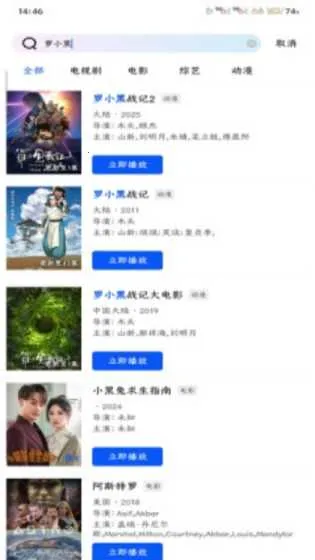 ������Ƶ�޹���v1.0.0 �ٷ������ͼ3