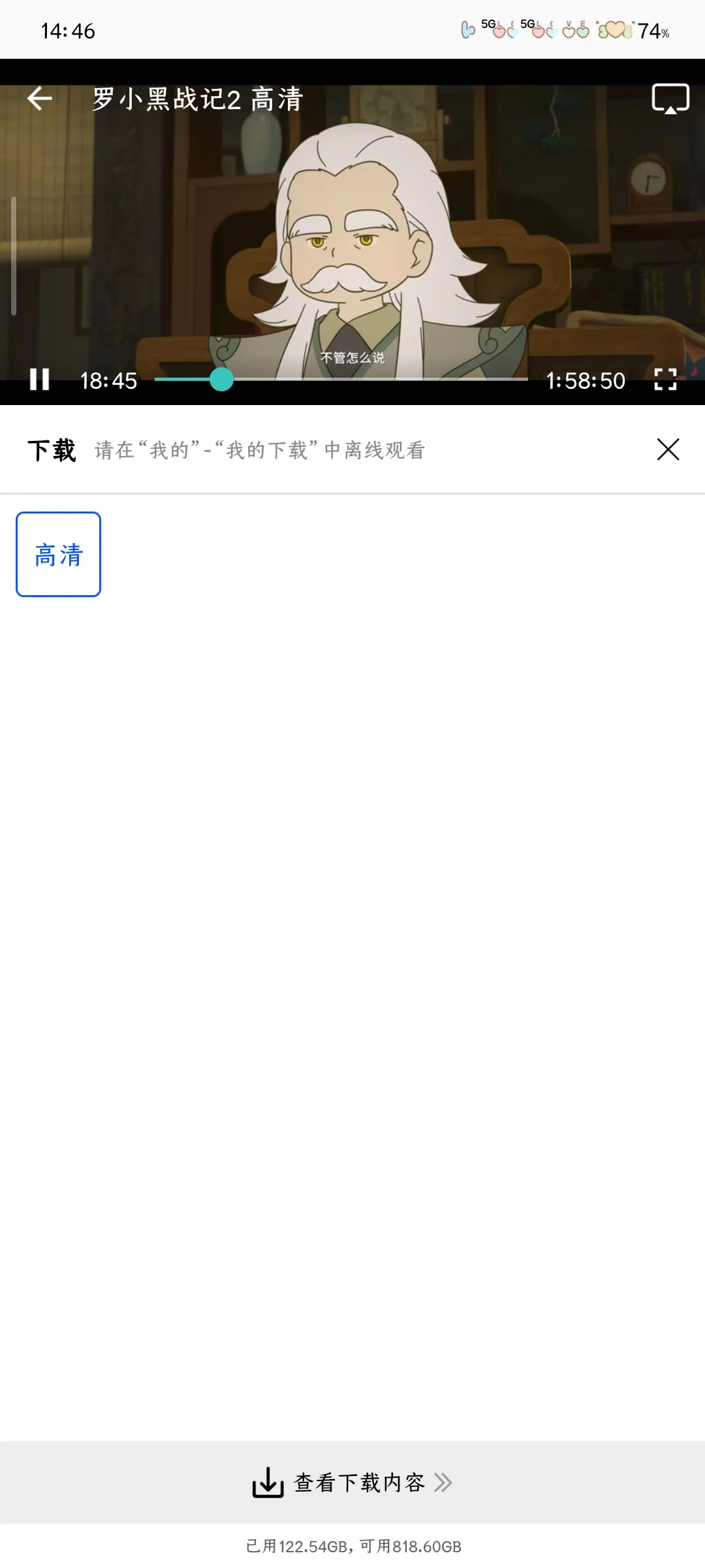 ������Ƶ�޹���