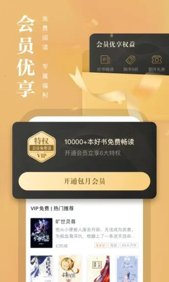 ��è����app����v9.4.1.11 ��׿���ͼ2