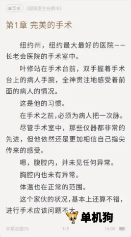 ��è����app����