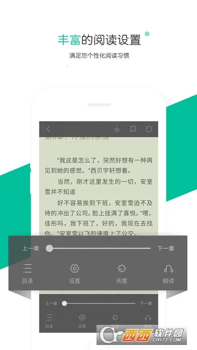 ��è����app����v9.4.1.11 ��׿���ͼ0