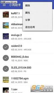 С��ģ����TV��v1.3.1 �ֻ����ͼ1