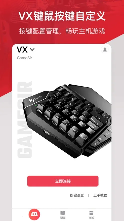 С��ģ����TV��v1.3.1 �ֻ����ͼ2