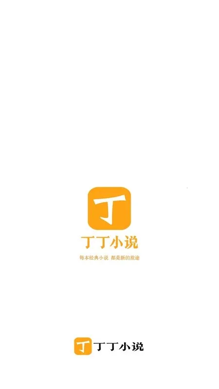 ����С˵app��׿������v6.9.0 ��׿���ͼ2