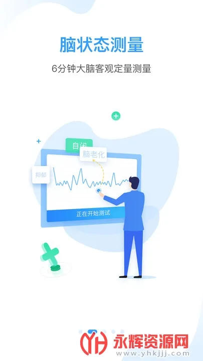 ֪��С��2026���ذ�װvv1.0.0.2109271644 ��Ѱ��ͼ2