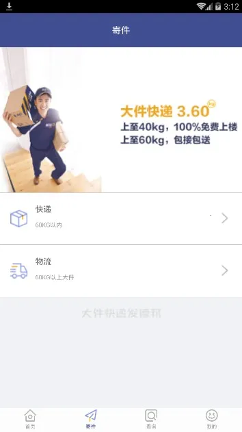 �°���(�����������)v4.0.5.0 ��׿���ͼ0