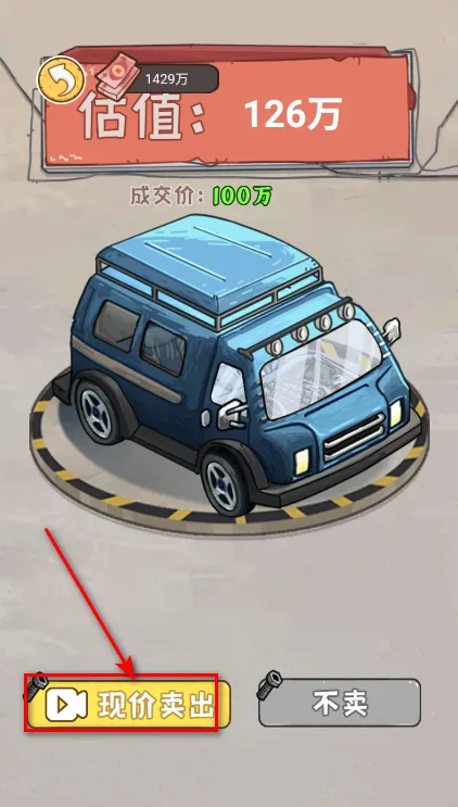 �����㰢3.2.0���ò˵�