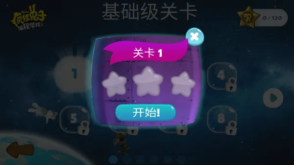 ������ӱ��ѧԺ����(�����Ϸ����)v6.0 ��Ѱ��ͼ0