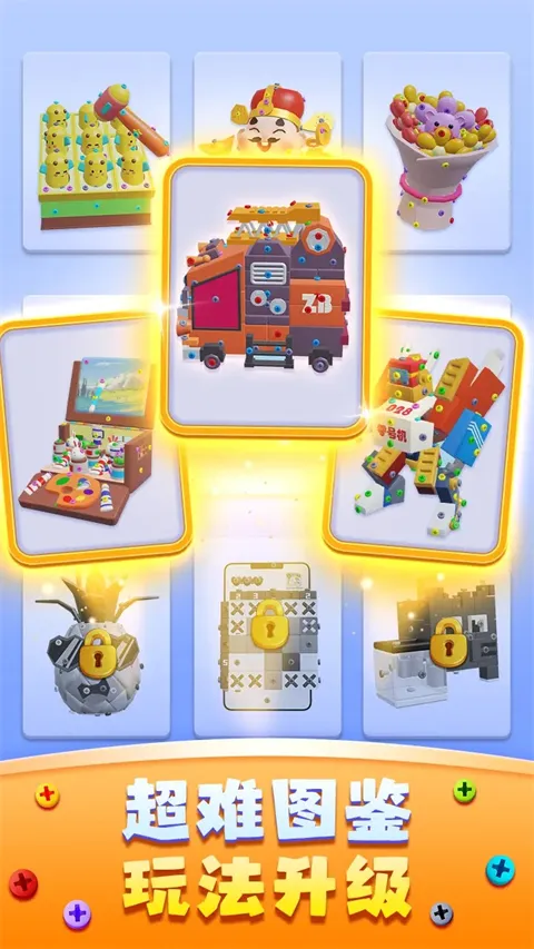 ���İ���˿(��˿����С��Ϸ)