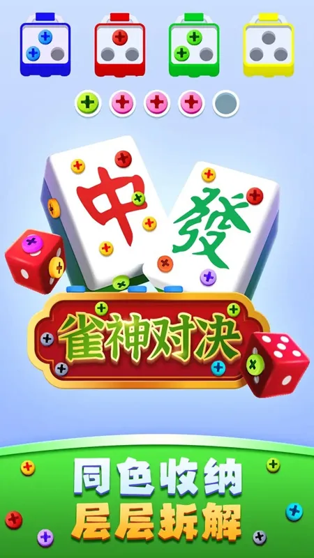 ���İ���˿(��˿����С��Ϸ)v1.0.5 �ֻ����ͼ1