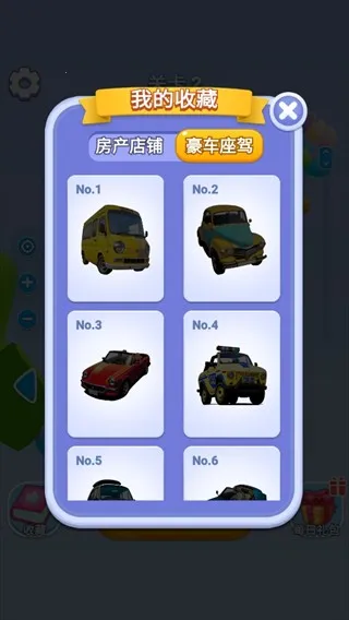 ���İ���˿(��˿����С��Ϸ)