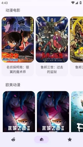 anime�����°�v1.1.7 ��׿���ͼ2