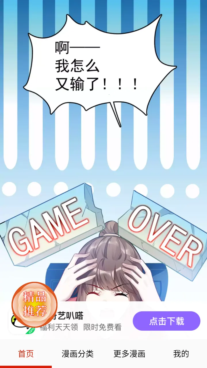 anime�����°�v1.1.7 ��׿���ͼ1