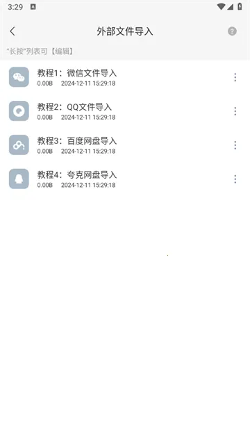 �ļ���ѹ��ʦ(�ļ���ѹ����)