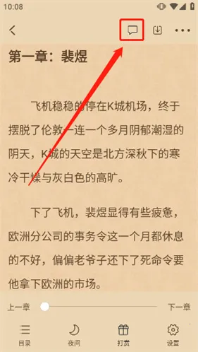 ������ѧ��С˵(С˵�Ķ�ƽ̨)