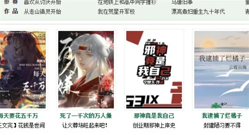 ������ѧ��С˵(С˵�Ķ�ƽ̨)