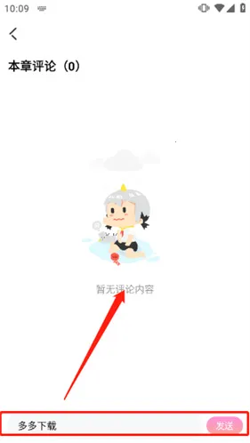 ������ѧ��С˵(С˵�Ķ�ƽ̨)