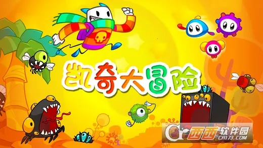 �����ð��(��ͨð�մ�����Ϸ)v1.0.4 �ֻ����ͼ3