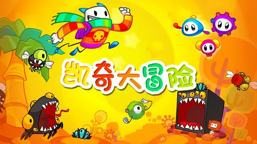 �����ð��(��ͨð�մ�����Ϸ)v1.0.4 �ֻ����ͼ1