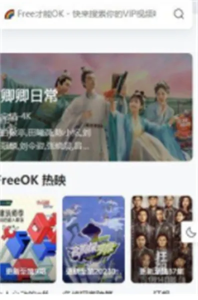 С��ӰԺ��׿���ֻ���