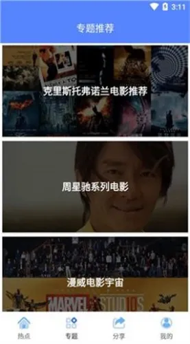 С��ӰԺ��׿���ֻ���v2.1.0 �ٷ������ͼ0