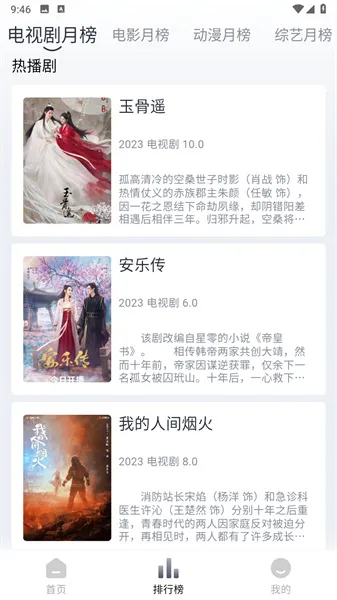 С��ӰԺ��׿���ֻ���