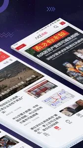 �Ϸ����б�(������Ѷƽ̨)v26.2.0 ��׿���ͼ0