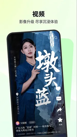 �Ϸ����б�(������Ѷƽ̨)v26.2.0 ��׿���ͼ2