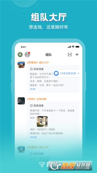 ����(�罻ѧϰ����)v11.0.0 ��׿���ͼ0