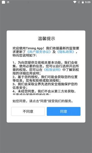 ����(�罻ѧϰ����)v11.0.0 ��׿���ͼ3