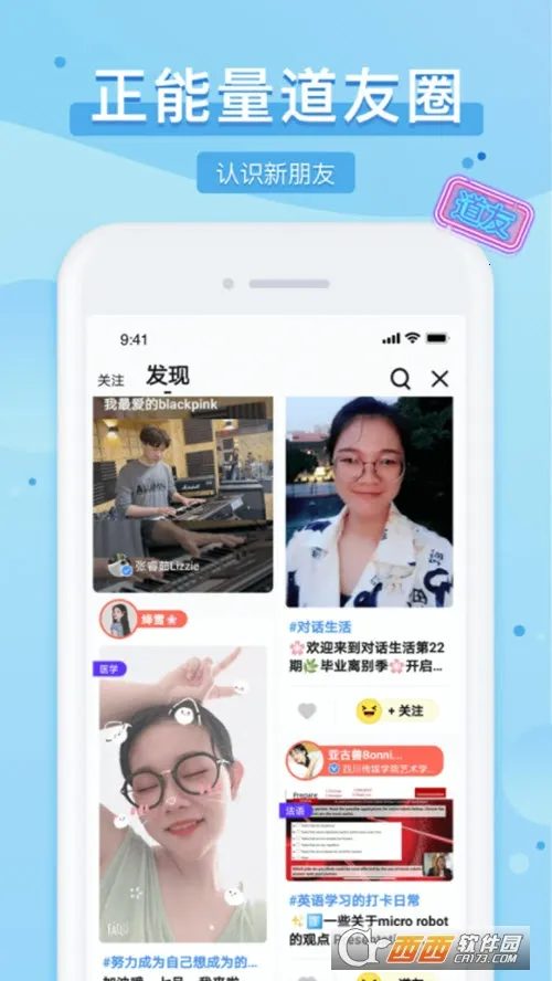 ����(�罻ѧϰ����)