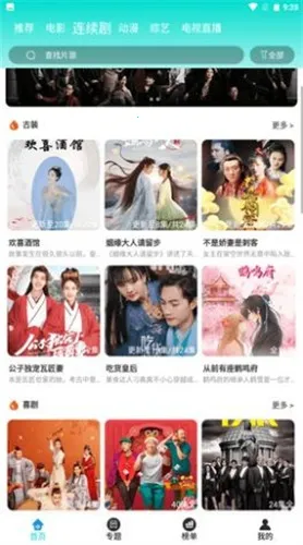 ����Ӱ��(Ӱ�Ӳ�������)v1.3.7 ��׿���ͼ2