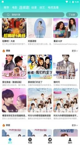 ����Ӱ��(Ӱ�Ӳ�������)v1.3.7 ��׿���ͼ3