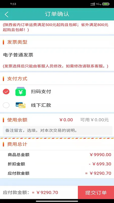 ����ҩ��(��ҩ�̳�����)v2.1.11 ��׿���ͼ0