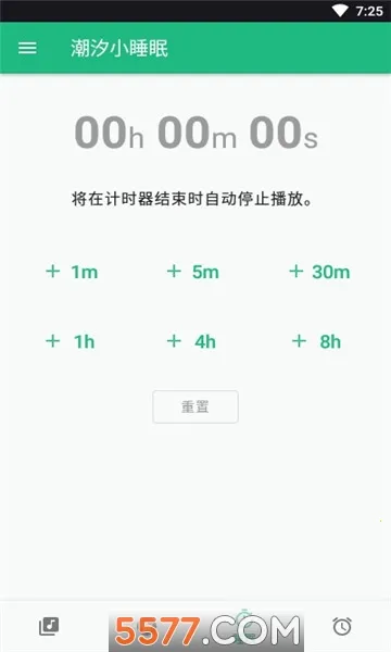 ��ϫС˯�߰�׿���ֻ���v1.0.5 �ٷ������ͼ2