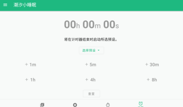 ��ϫС˯�߰�׿���ֻ���