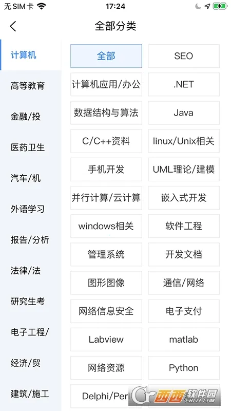 ԭ�����ĵ�(�ĵ���Դƽ̨)v3.4.0 �ٷ������ͼ0