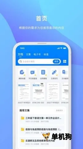 ԭ�����ĵ�(�ĵ���Դƽ̨)