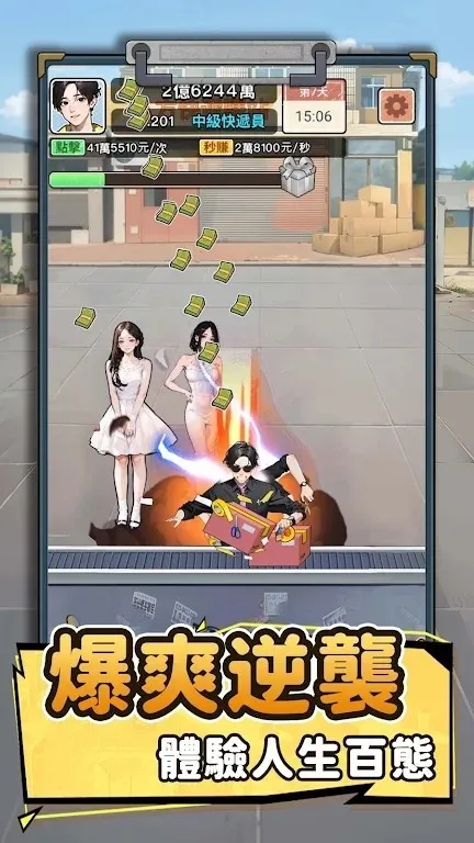 ��Ҫȥ��MOD�˵�����v1.1121 �ֻ����ͼ2