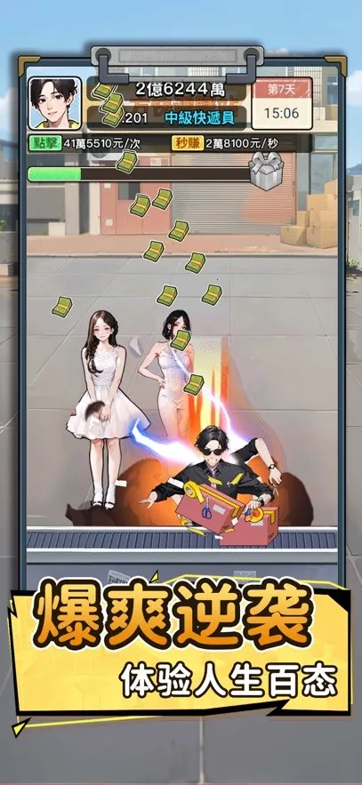 ��Ҫȥ��MOD�˵�����v1.1121 �ֻ����ͼ3